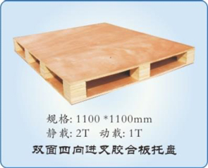 免熏蒸托盤(pán) 